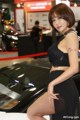 Han Ga Eun's beauty at the 2017 Seoul Auto Salon exhibition (223 photos) P96 No.c91df0