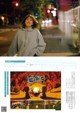 Tsubasa Honda 本田翼, Smart COVER STORY 2021.09 P3 No.581eff