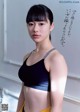 Kina Yazaki 矢崎希菜, Weekly Playboy 2019 No.06 (週刊プレイボーイ 2019年6号) P5 No.5794f9