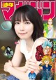 Riho Yoshioka 吉冈里帆, Shonen Magazine 2019 No.26 (少年マガジン 2019年26号) P11 No.13060e
