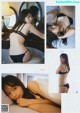 Asuka Hanamura 華村あすか, Young Gangan 2019 No.14 (ヤングガンガン 2019年14号) P6 No.a02987