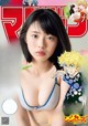 Hina Kikuchi 菊地姫奈, Shonen Magazine 2021 No.45 (週刊少年マガジン 2021年45号) P7 No.ed3a8b
