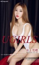 UGIRLS - Ai You Wu App No.1296: Model Jing Shang Xue Ying (井上 雪 樱) (35 photos) P25 No.49c5f5