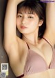 Rino Oshima 大島璃乃, Young Magazine 2021 No.47 (ヤングマガジン 2021年47号) P2 No.565433