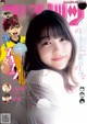 Hinako Sakurai 桜井日奈子, Big Comic Spirits 2021 No.26 (ビッグコミックスピリッツ 2021年26号) P10 No.0e8c53