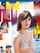 Mio Kudo 工藤美桜, FRIDAY 2021.07.23 (フライデー 2021年7月23日号) P9 No.918917