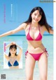 Rumika Fukuda 福田ルミカ, Young Magazine 2022 No.45 (ヤングマガジン 2022年45号) P2 No.9ff909
