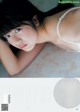 Rio Yoshida 吉田莉桜, Young Jump 2019 No.08 (ヤングジャンプ 2019年8号) P2 No.f02afc