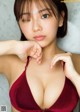 Ayu Okuma 大熊杏優, Weekly Playboy 2022 No.45 (週刊プレイボーイ 2022年45号) P7 No.faec94