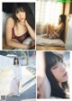 Hiko Achiha 阿知波妃皇, Weekly Playboy 2022 No.23 (週刊プレイボーイ 2022年23号) P2 No.254268