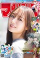 Minami Umezawa 梅澤美波, Shonen Magazine 2021 No.24 (週刊少年マガジン 2021年24号) P10 No.1f7b06