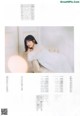 Runa Hayashi 林瑠奈, UTB 2021.09 (アップトゥボーイ 2021年9月号) P9 No.600f8a Image No. 3