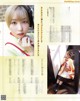 Prima Doll プリマドール, Seigura 2022.09 (声優グランプリ 2022年9月号) P3 No.2e7480