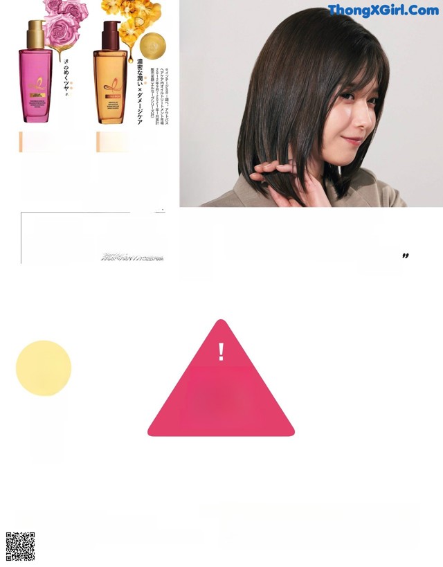 A woman with long black hair is looking at a magazine page.