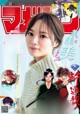 Minami Umezawa 梅澤美波, Shonen Magazine 2020 No.50 (少年マガジン 2020年50号) P10 No.18ca4f