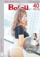 BoLoli 2016-10-19 Vol.004: Model Mao Jiu Jiang Sakura (猫 九 酱 Sakura) (41 photos) P16 No.997edb
